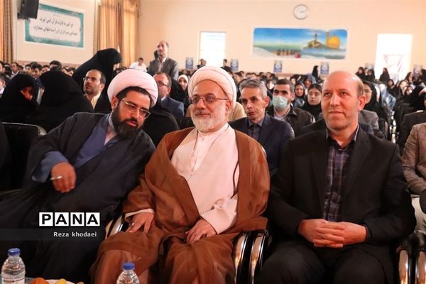 مراسم اختتامیه چهل و یکمین دوره مسابقات قرآن، عترت و نماز