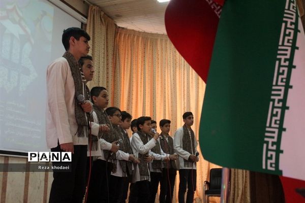 مراسم اختتامیه چهل و یکمین دوره مسابقات قرآن، عترت و نماز
