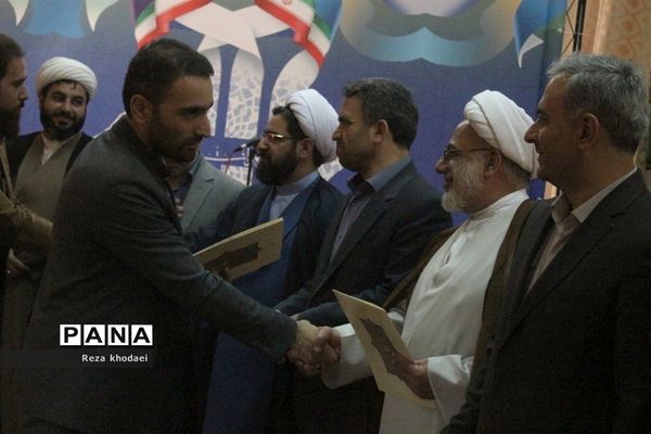 مراسم اختتامیه چهل و یکمین دوره مسابقات قرآن، عترت و نماز