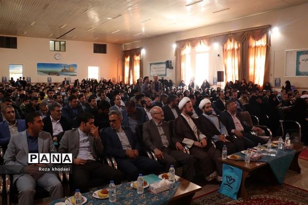 مراسم اختتامیه چهل و یکمین دوره مسابقات قرآن، عترت و نماز