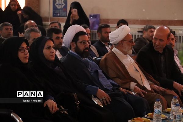 مراسم اختتامیه چهل و یکمین دوره مسابقات قرآن، عترت و نماز