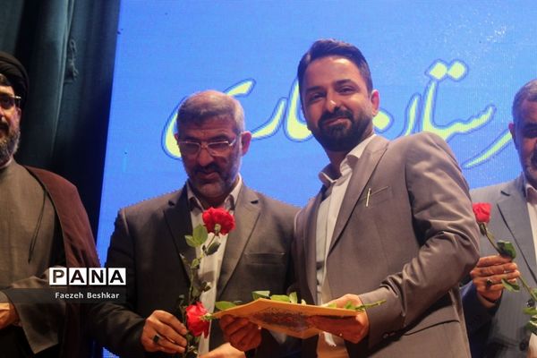 آیین گرامیداشت مقام معلم  و تجلیل از معلمان نمونه  شهرستان ساری