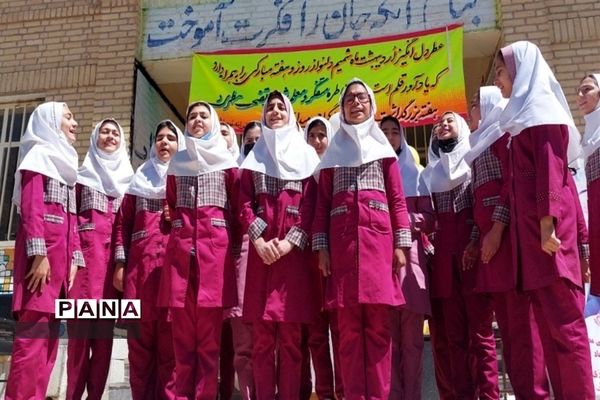 بزرگداشت روز معلم در دبستان بوستان شهرستان بن
