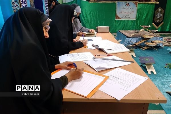 هشتمین دوره مسابقات قرآن عترت و نماز بانوان فرهنگی خراسان شمالی