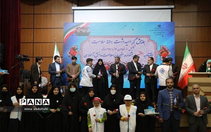 درخشش فرهنگیان و دانش‌آموزان منطقه کهریزک در هفتمین جشنواره سفیران سلامت شهرستان‌های استان تهران