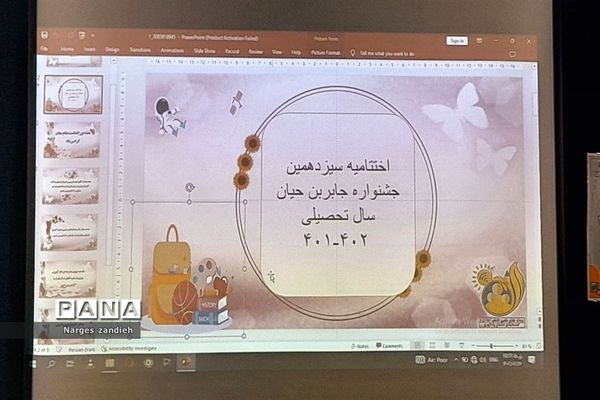 اختتامیه جشنواره جابربن حیان در آموزشگاه جنت ملارد