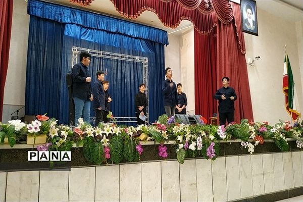 مراسم تجلیل از معاونان پرورشی در شهرستان شاهین‌شهر