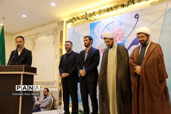 مراسم تکریم معلمان نمونه آموزش و پرورش اسلامشهر