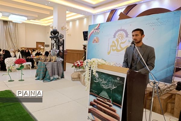 آیین تجلیل از معلمان نمونه شهرستان ملارد
