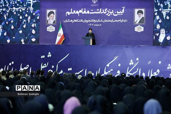 آیین بزرگداشت مقام معلم با حضور رئیس جمهوری