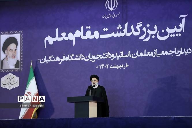 آیین بزرگداشت مقام معلم با حضور رئیس جمهوری