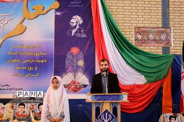 همایش بزرگ هفته بزرگداشت مقام معلم درشهرستان بام و صفی آباد