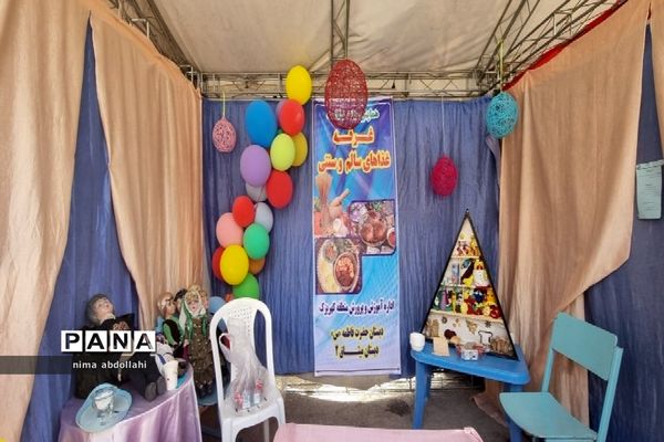 برپایی نمایشگاه به‌مناسبت گرامیداشت هفته سلامت