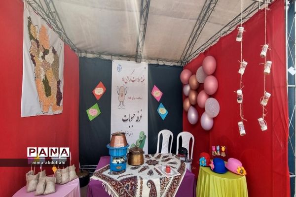 برپایی نمایشگاه به‌مناسبت گرامیداشت هفته سلامت