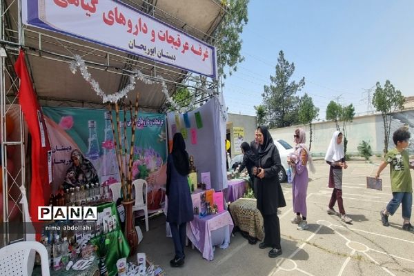 برپایی نمایشگاه به‌مناسبت گرامیداشت هفته سلامت