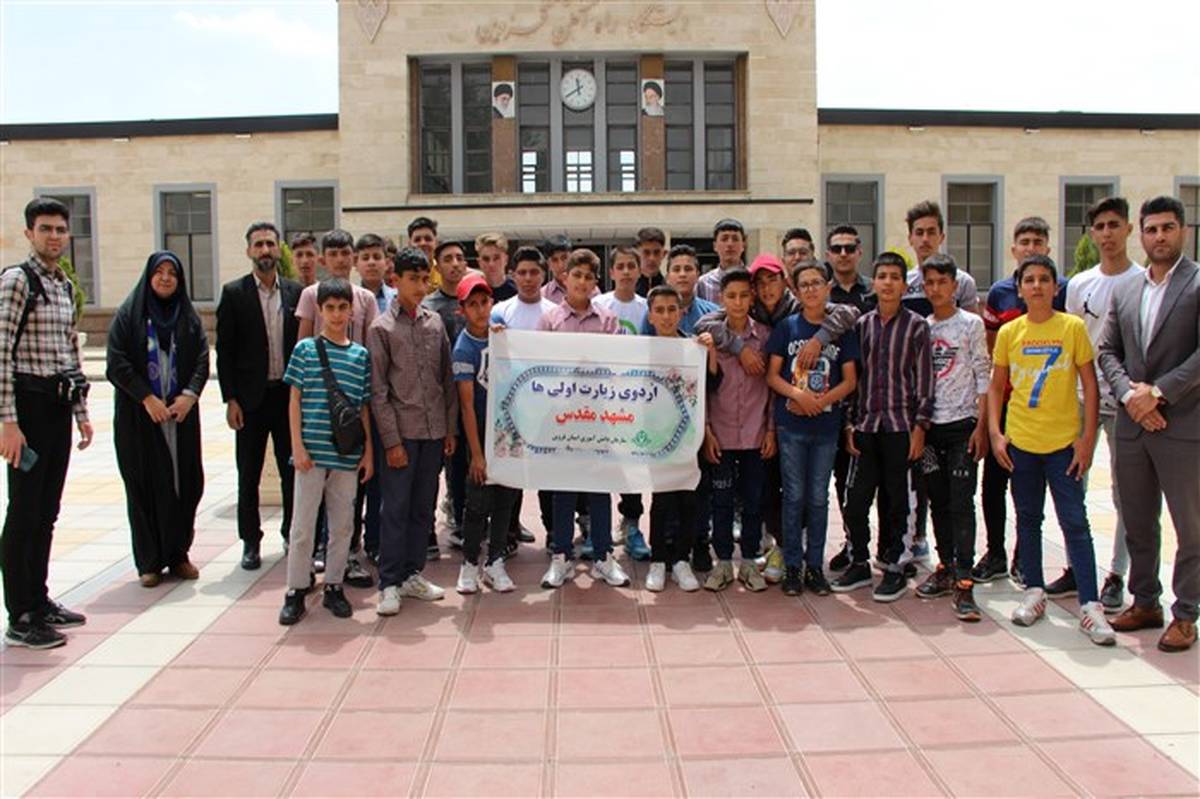 اعزام دانش‌آموزان زیارت اولی از استان قزوین به مشهد مقدس
