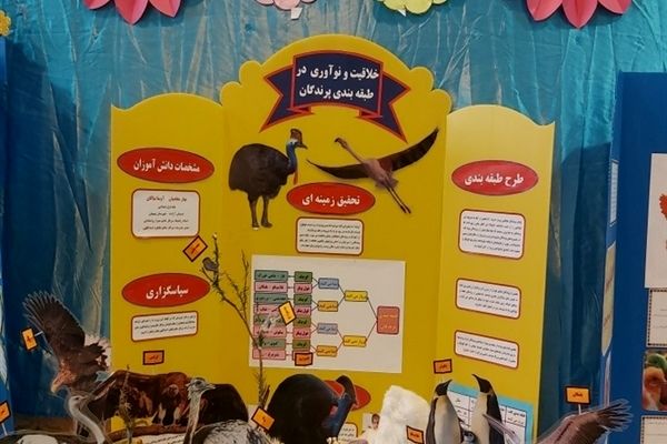 افتتاح نمایشگاه منطقه‌ای طرح جابربن حیان در دبستان آزاده شهرستان بهبهان