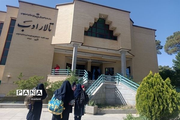 مرحله استانی چهل و یکمین دوره مسابقات فرهنگی هنری در استان اصفهان