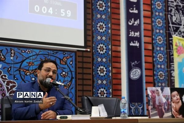 همایش جوانی جمعیت و تحکیم بنیاد خانواده در اسلامشهر