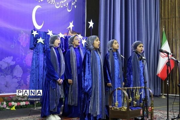 مرحله استانی چهل و یکمین دوره مسابقات فرهنگی و هنری