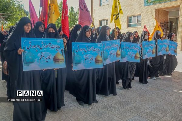 مراسم افتتاحیه مسابقات قرآنی دختران دانش‌آموز استان  قم