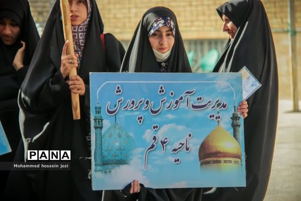 مراسم افتتاحیه مسابقات قرآنی دختران دانش‌آموز استان  قم