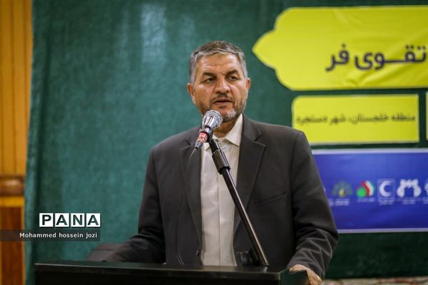 مراسم افتتاحیه مسابقات قرآنی دختران دانش‌آموز استان  قم