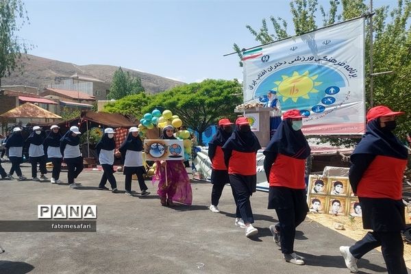 افتتاحیه جشنواره کشوری دختران آفتاب ایران در شهرستان فیروزکوه