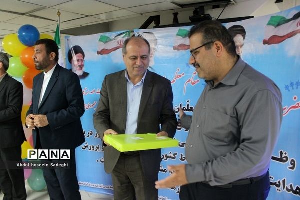جشن گرامیداشت مقام معلم ویژه همکاران اداره کل آموزش و پرورش استان بوشهر