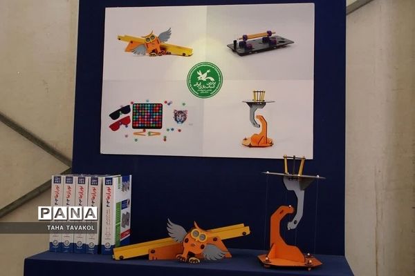 دوازدهمین نمایشگاه بین‌المللی نوآوری و فناوری اینوتکس در پارک فناوری شهرستان پردیس