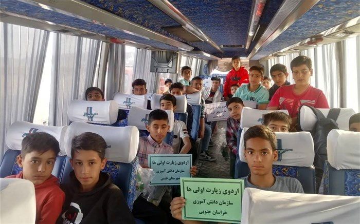 50 دانش‌آموز زیارت اولی خراسان جنوبی به مشهد مقدس اعزام شدند