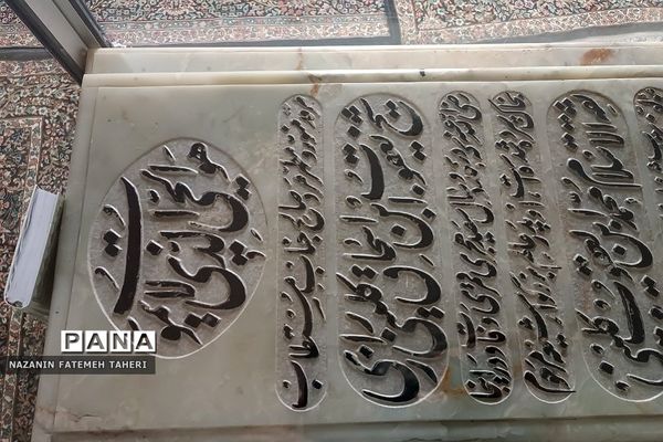 آیین غبارروبی و عطر افشانی مزار شیخ یعقوب کلینی