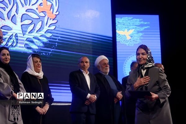 هشتمین جشنواره تجلیل از خیرین و واقفین دانشگاه تهران