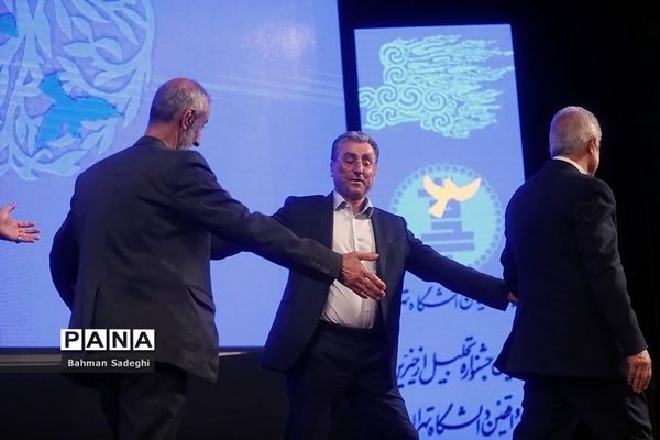 هشتمین جشنواره تجلیل از خیرین و واقفین دانشگاه تهران