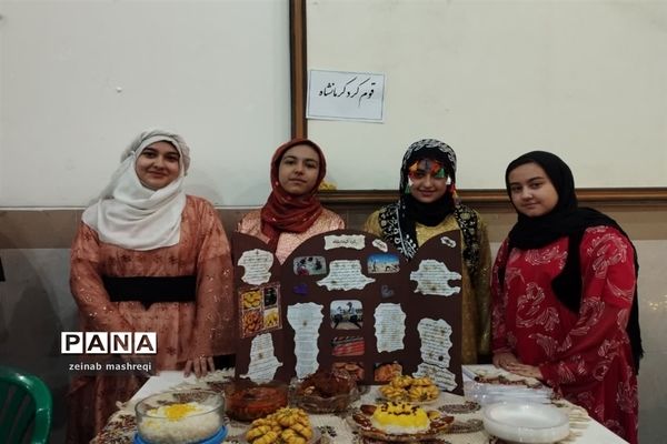 نمایشگاه پویش ایران شناسی، در مدرسه شاهد مسفروش کاشان