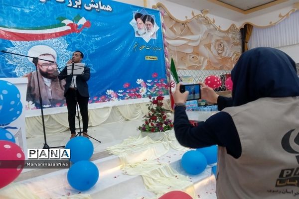 همایش بزرگ فرهنگیان خلیل‌آباد