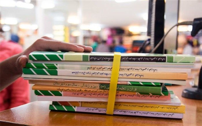 70 درصد کتاب‌های درسی امسال با کاغذ و مقوای ایرانی چاپ می‌شود