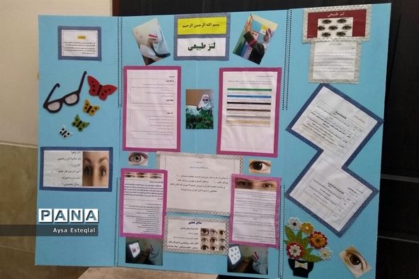 برگزاری نمایشگاه طرح جابربن حیان در دبستان معارف 6 ناحیه 3 شیراز