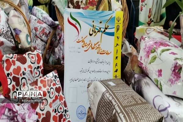 جشنواره غذای سالم به مناسبت سالروز تاسیس سازمان دانش‌آموزی