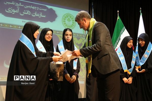 مراسم کرامیداشت سالروز تاسیس سازمان دانش‌آموزی