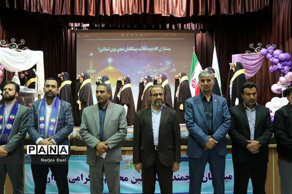 مراسم کرامیداشت سالروز تاسیس سازمان دانش‌آموزی