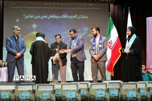 مراسم کرامیداشت سالروز تاسیس سازمان دانش‌آموزی