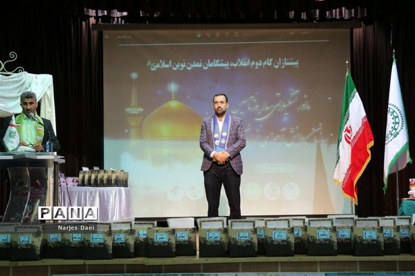 مراسم کرامیداشت سالروز تاسیس سازمان دانش‌آموزی