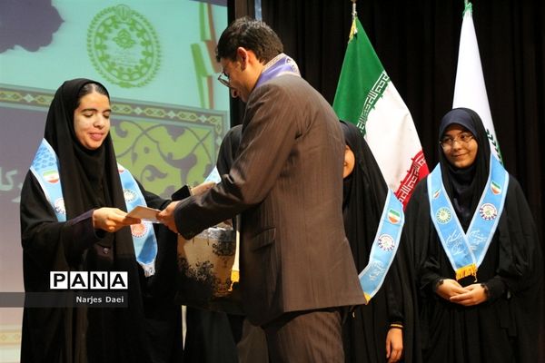 مراسم کرامیداشت سالروز تاسیس سازمان دانش‌آموزی