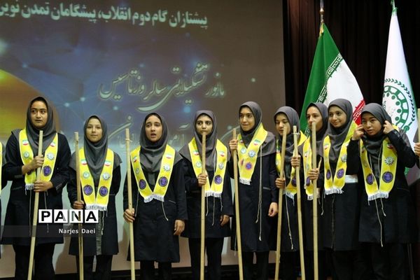 مراسم کرامیداشت سالروز تاسیس سازمان دانش‌آموزی