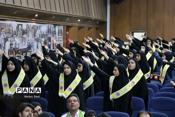 مراسم کرامیداشت سالروز تاسیس سازمان دانش‌آموزی