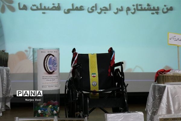 مراسم کرامیداشت سالروز تاسیس سازمان دانش‌آموزی