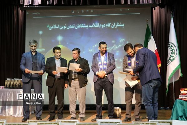 مراسم کرامیداشت سالروز تاسیس سازمان دانش‌آموزی