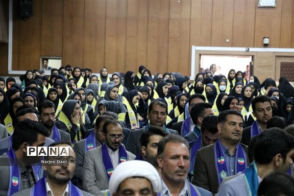مراسم کرامیداشت سالروز تاسیس سازمان دانش‌آموزی
