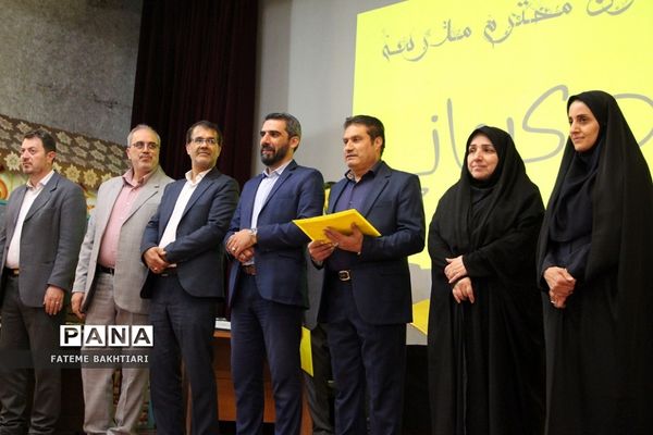 تقدیر از رتبه‌های برتر مسابقات فرهنگی هنری فردا در ناحیه یک شهرری